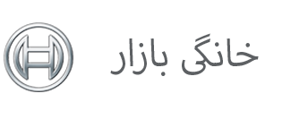 خانگی بازار ، خرید آنلاین لوازم خانگی